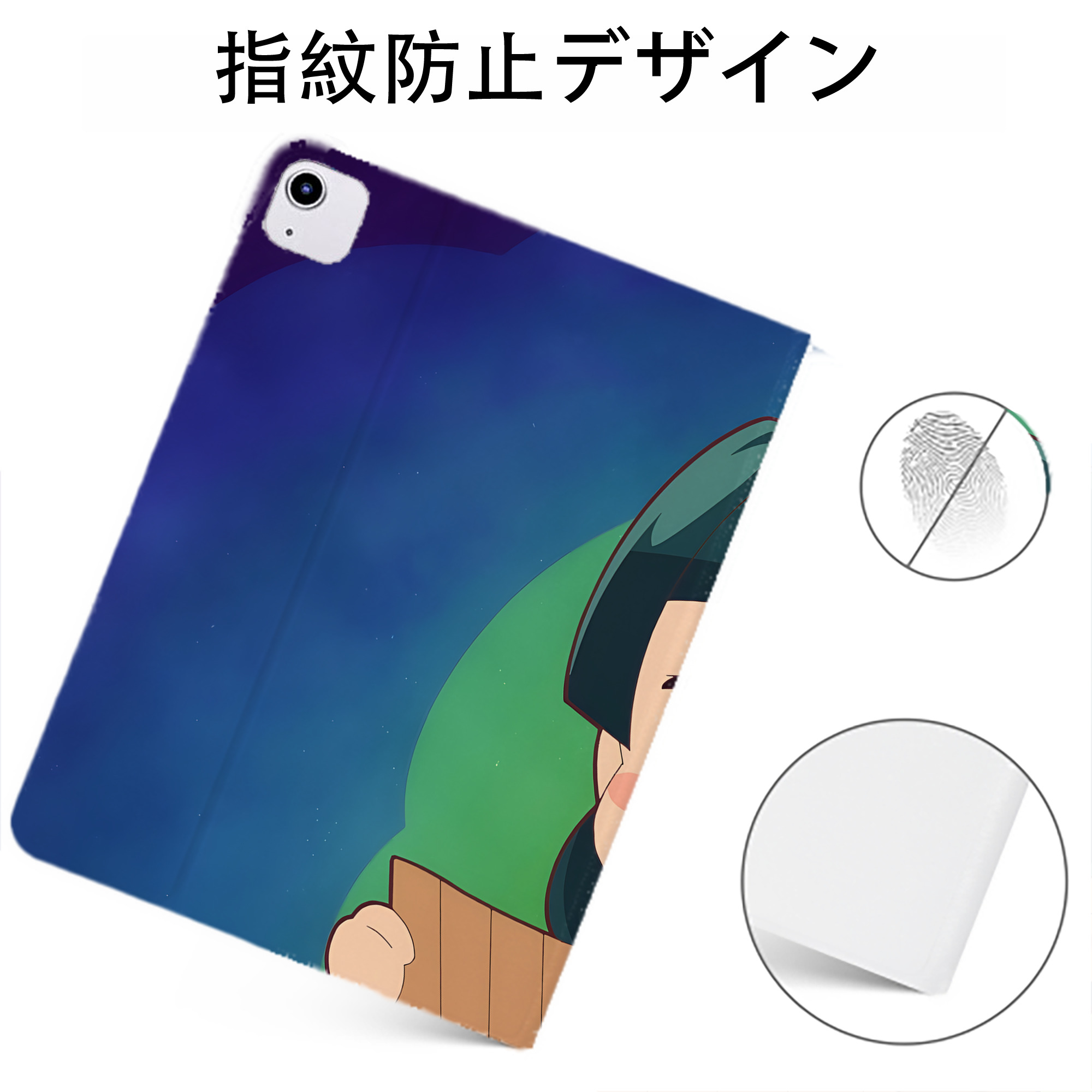 （画像用） 薬屋のひとりごと The Apothecary Diaries IPadケース ペンホルダー付き ブックスタイルデザイン